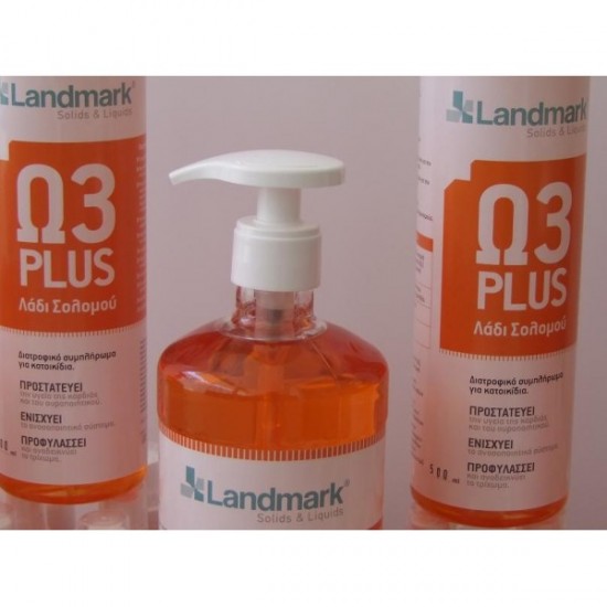 LANDMARK - ΛΑΔΙ ΣΟΛΟΜΟΥ Ω3 PLUS