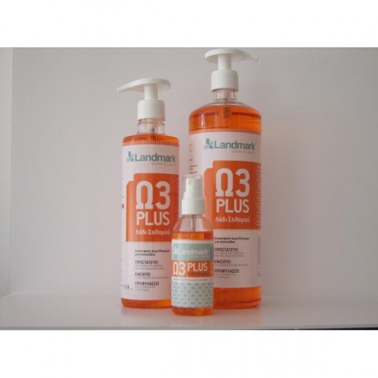 LANDMARK - ΛΑΔΙ ΣΟΛΟΜΟΥ Ω3 PLUS