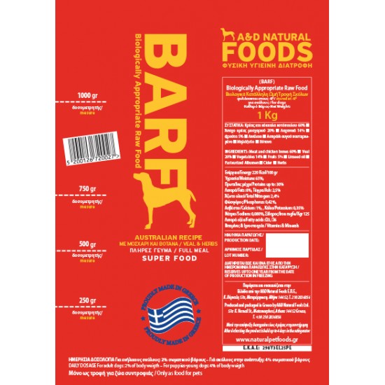 ΕΚΤΡΟΦΙΚΟ- ΑΥΣΤΡΑΛΙΑΝΗ ΣΥΝΤΑΓΗ BARF- A&D NATURAL FOODS 18KG