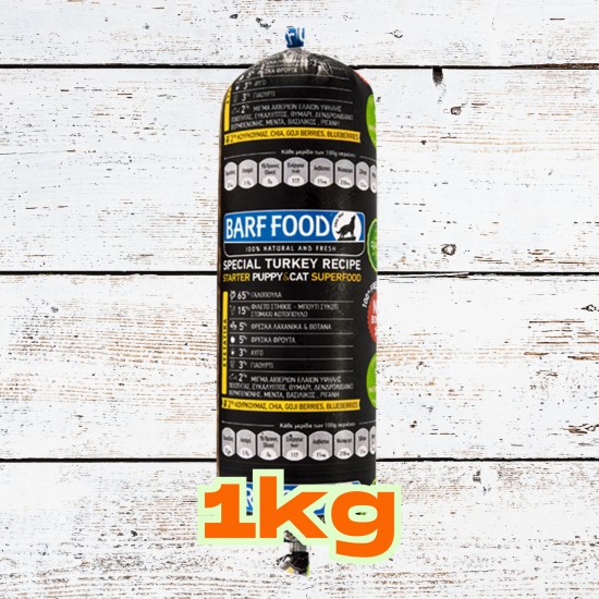 1kg Special Turkey Recipe- BARF FOOD Γαλοπούλα & Λαχανικά, Αυγό, Γιαούρτι, Λάδι Σολωμού