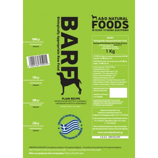 ΕΚΤΡΟΦΙΚΟ- ΚΟΤΟΠΟΥΛΟ BARF- A&D NATURAL FOODS 18KG